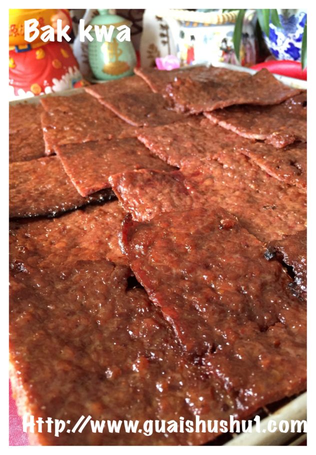 I Have No Patience And I Prepared My Instant Bak Kwa–Instant Chinese Pork Jerky