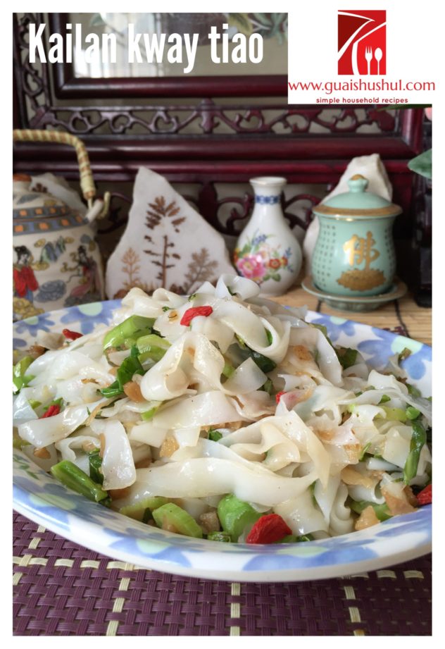 Simplicity Is The Best–Teochew Kailan Cai Poh Fried Kway Tiao (潮汕芥蓝菜脯炒粿条）