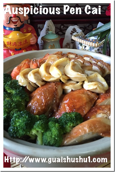 Poon Choi aka Peng Cai or Basin Dish (盆菜）