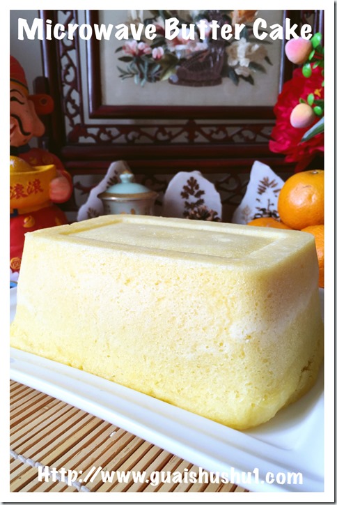 5 Minutes Microwave Butter Cake (5 分钟微波炉牛油蛋糕）