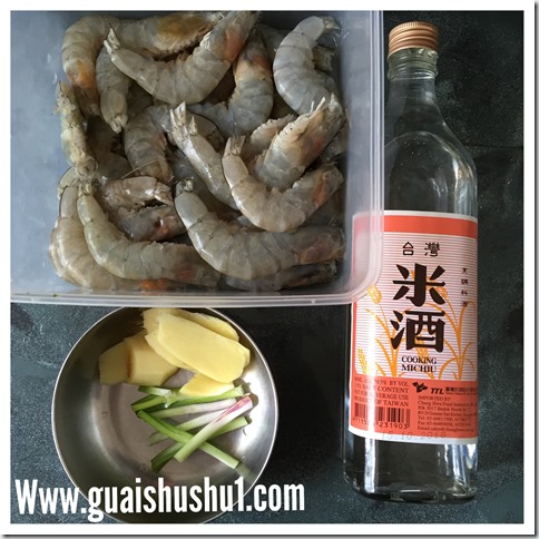 Classic Chinese Boiled Shrimps or Blanched Prawns （白灼虾）