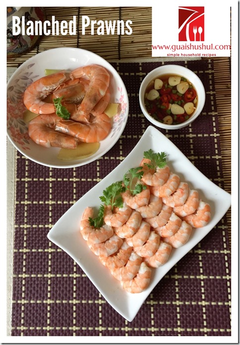 Classic Chinese Boiled Shrimps or Blanched Prawns （白灼虾）