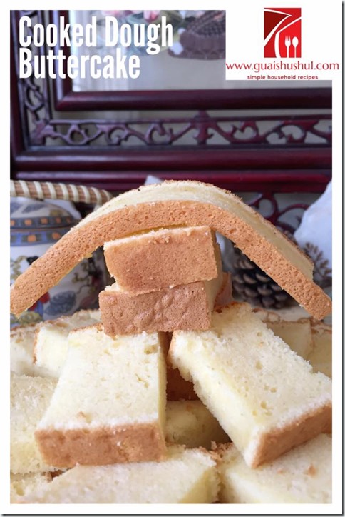 Cooked Dough Butter Cake (烫面牛油蛋糕）
