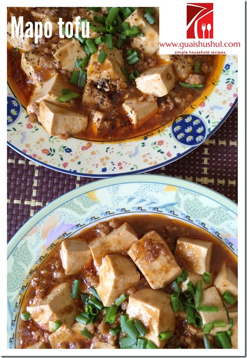 Sichuan Recipe: Mapo Tofu (麻婆豆腐）