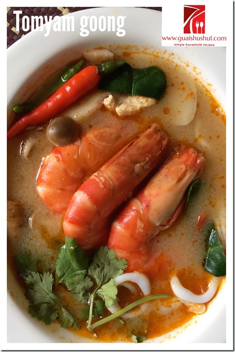 Classic Iconic Thai Prawn Soup–Tom Yum Goong (ต้มยำกุ้ง 冬荫功)