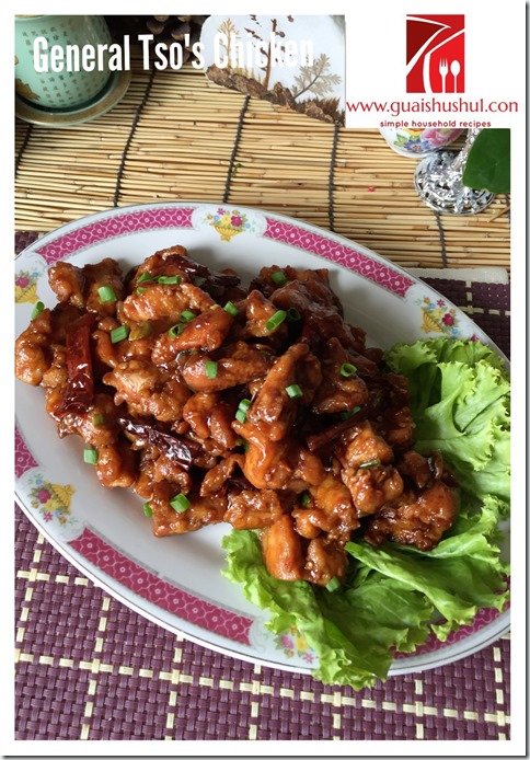 Chinese Takeaway Recipe : General Tso’s Chicken (左宗棠鸡）