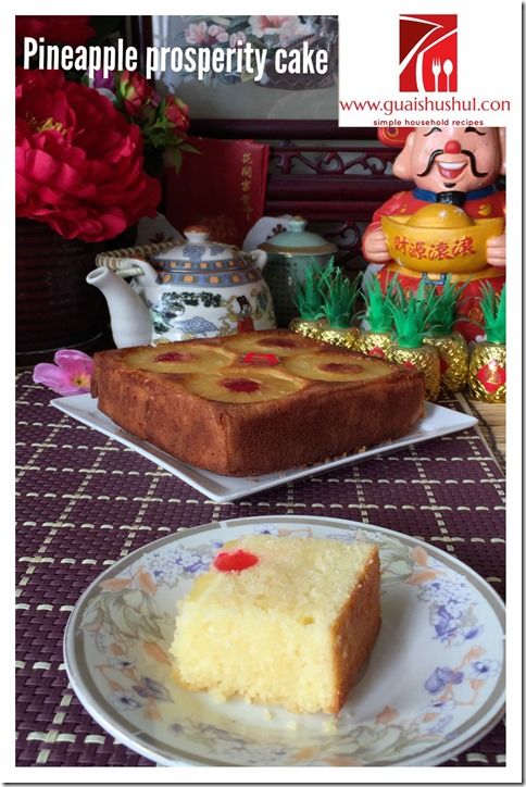 Chinese New Year Recipe : Prosperity Pineapple Cake aka Pineapple Upside Cake (吉祥旺来蛋糕）